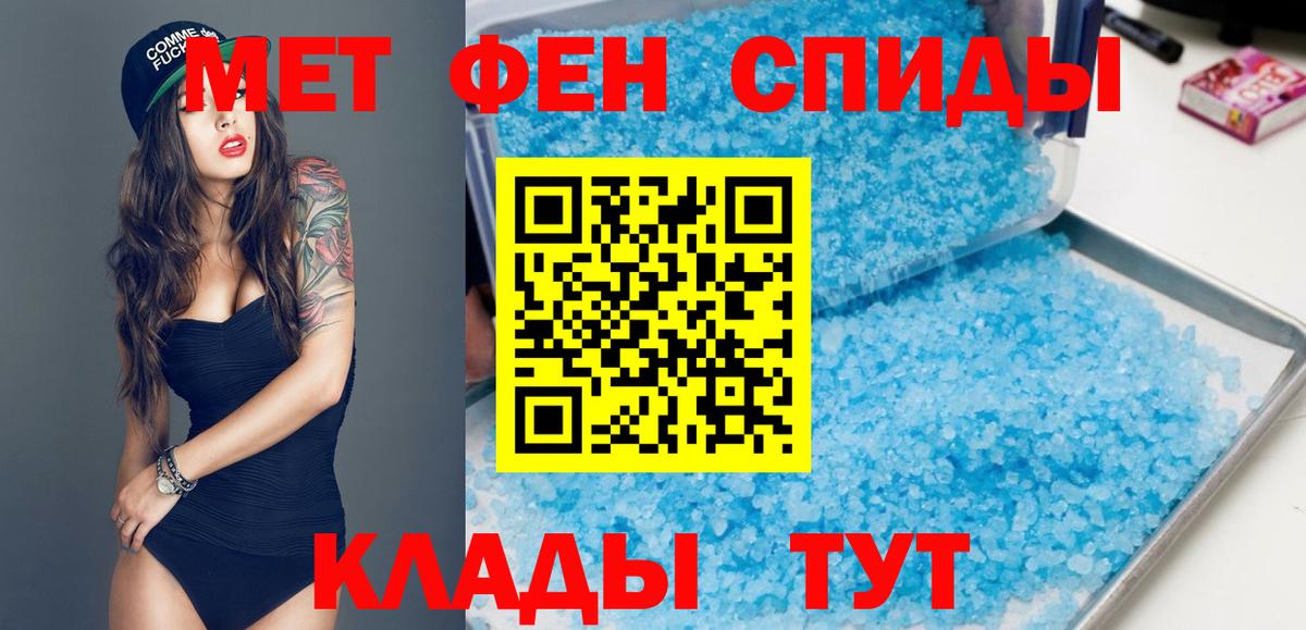 АМФЕТАМИН VHQ Елец