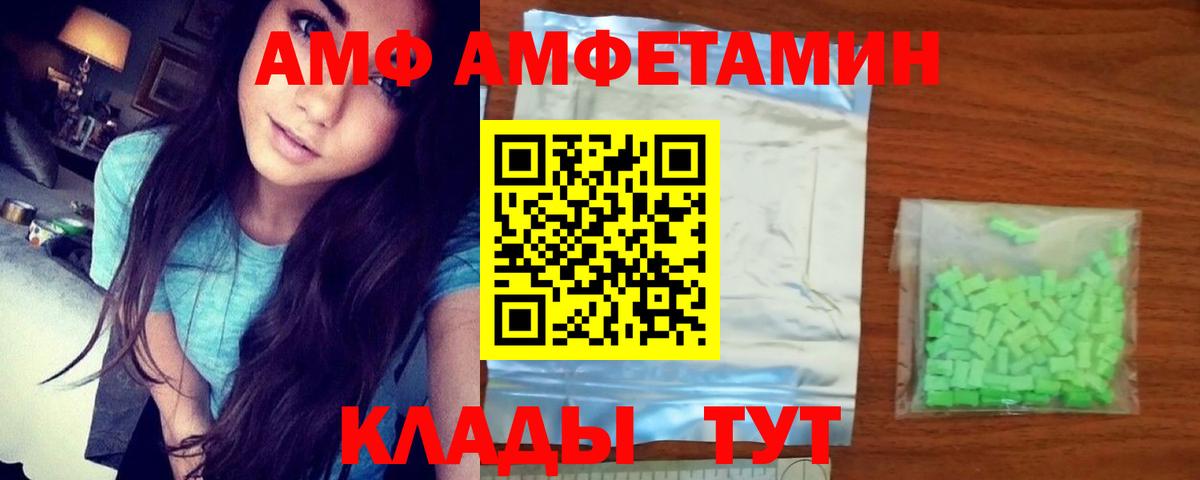 ГАШИШ Елец