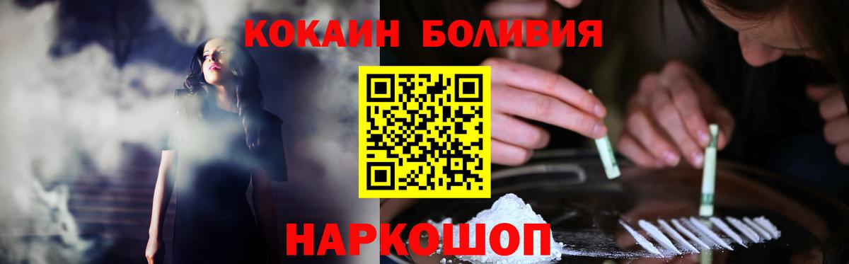 КОКАИН FishScale Елец