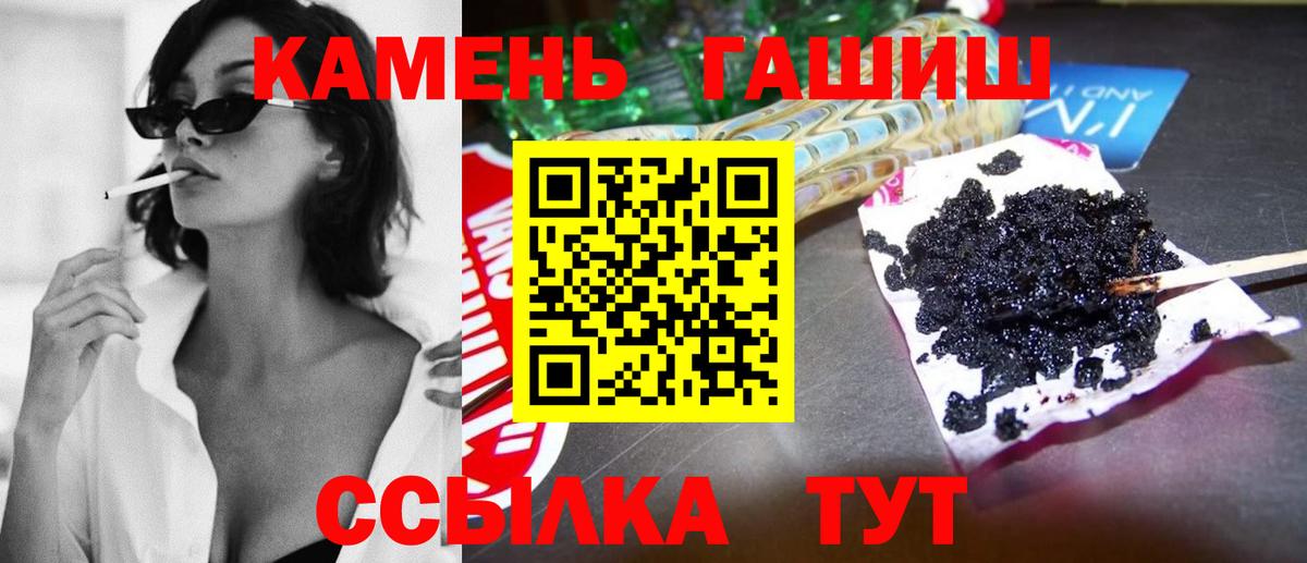 Гашиш индика сатива Елец