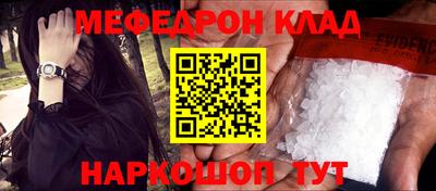 первитин Кулебаки