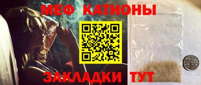 мефедрон VHQ Кумертау