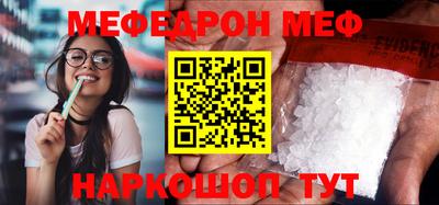 первитин Кулебаки