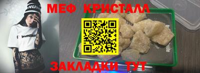 первитин Кулебаки