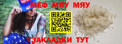 первитин Кулебаки