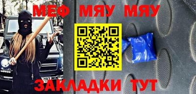 первитин Кулебаки