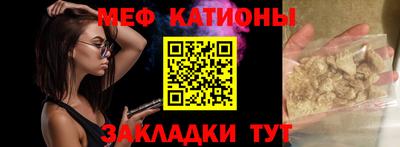 мефедрон VHQ Кумертау