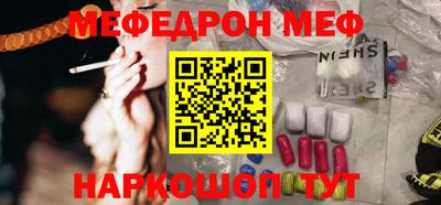 первитин Кулебаки