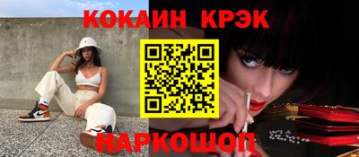 мефедрон VHQ Кумертау