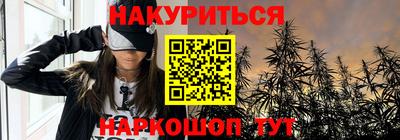 мефедрон VHQ Кумертау