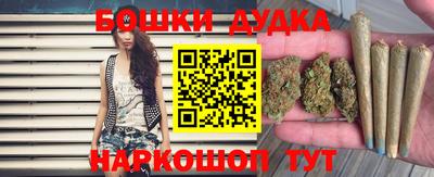 гашиш Кунгур