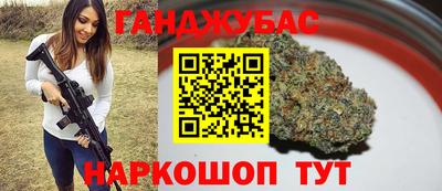 гашиш Кунгур