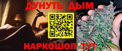 гашиш Кунгур