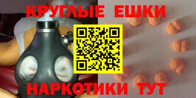 мефедрон VHQ Кумертау