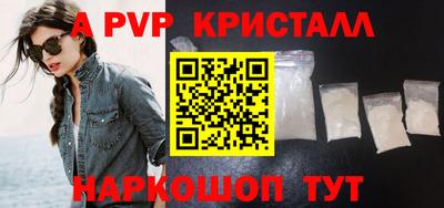 мефедрон VHQ Кумертау