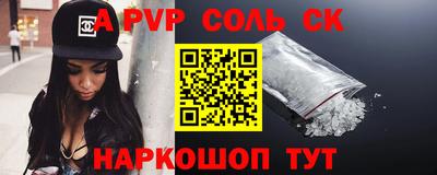 гашиш Кунгур