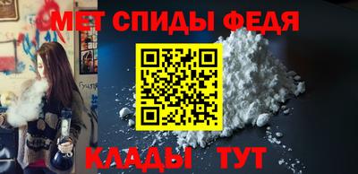 мефедрон VHQ Кумертау