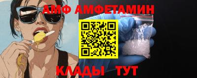 мефедрон VHQ Кумертау