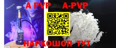 мефедрон VHQ Кумертау