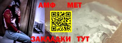 первитин Кулебаки