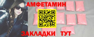 мефедрон VHQ Кумертау