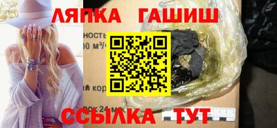 гашиш Кунгур