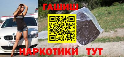 гашиш Кунгур