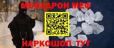 мефедрон VHQ Кумертау