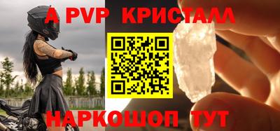 первитин Кулебаки