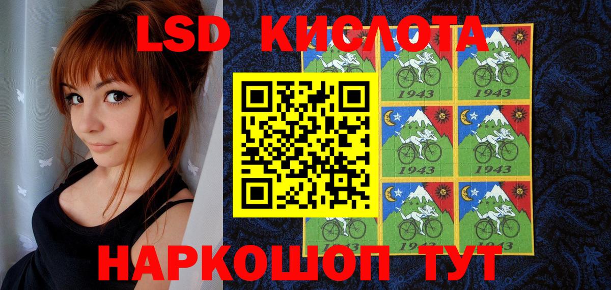 Марки N-bome 1,8мг  Вход с VPN  Марки N-bome 1,8мг  Елец 