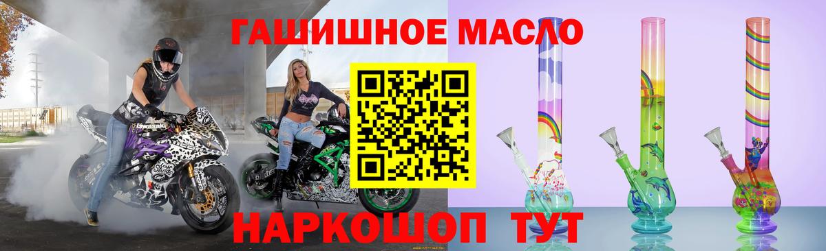 Дистиллят ТГК вейп Елец