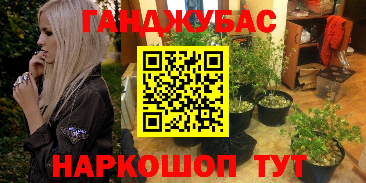 Бошки марихуана AK-47 Елец