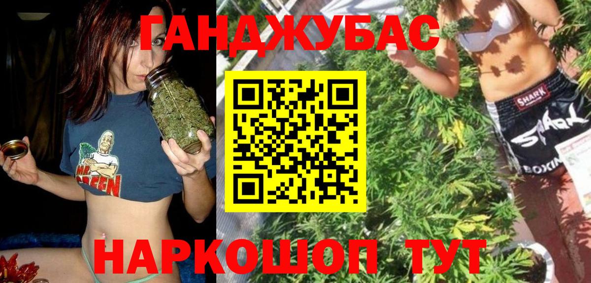 Елец  Бошки марихуана планчик  Вход с VPN  Шишки марихуана SATIVA & INDICA 